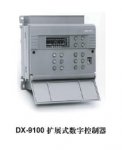 DX-9100Uչʽ(sh)ֿ