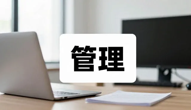 企业运营中市场分析报告的选型关键点