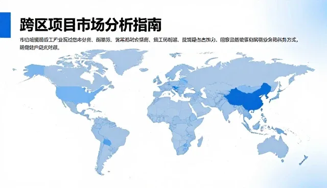 财税咨询在不同业务场景中的适用条件分析